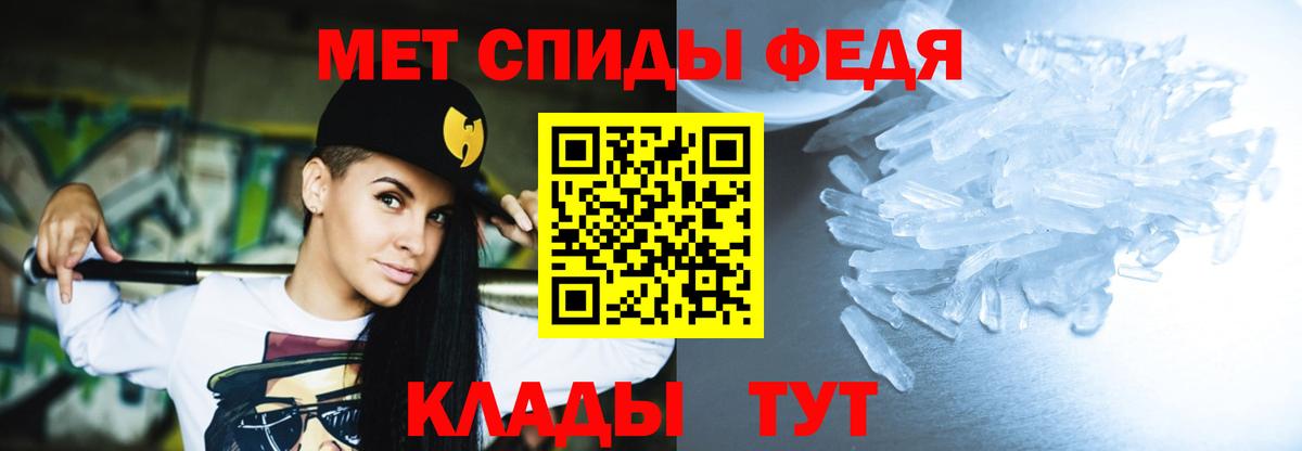 АМФ Розовый Калач-на-Дону