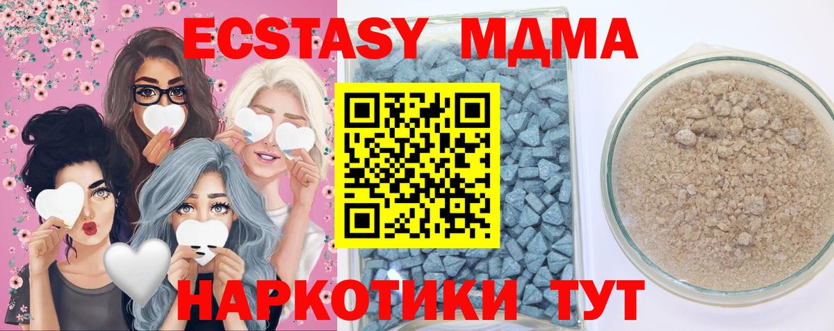 ЭКСТАЗИ бентли Калач-на-Дону