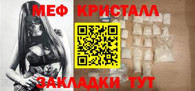 ALPHA-PVP Малгобек