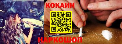 наркотики Ликино-Дулёво
