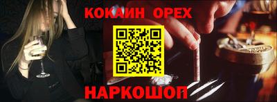 марихуана Ливны