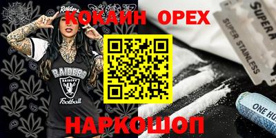 jwh Лесосибирск