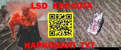 jwh Лесосибирск