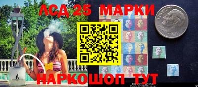 марихуана Ливны
