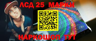 jwh Лесосибирск