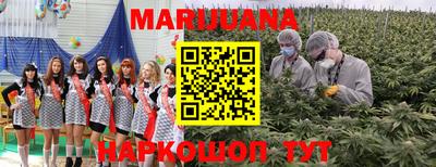 мет Малоярославец