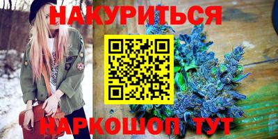 наркотики Ликино-Дулёво