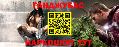 МДМА Мариинск