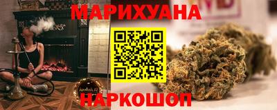 марихуана Ливны