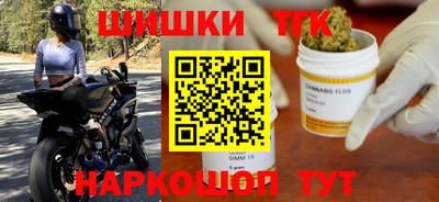 мет Малоярославец