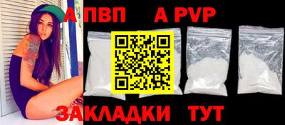 МДМА Мариинск