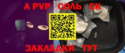 марихуана Ливны