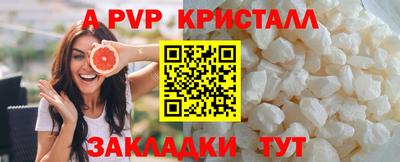 мет Малоярославец