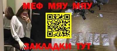 МДМА Мариинск
