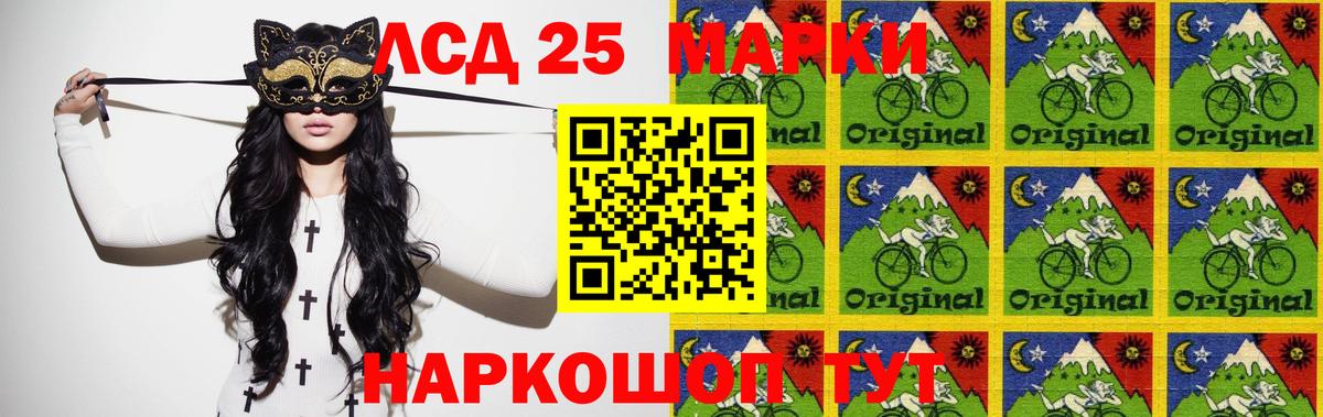 Лсд 25 экстази  Вход с VPN  Лсд 25 экстази ecstasy  Калач-на-Дону  Лсд 25 экстази кислота 