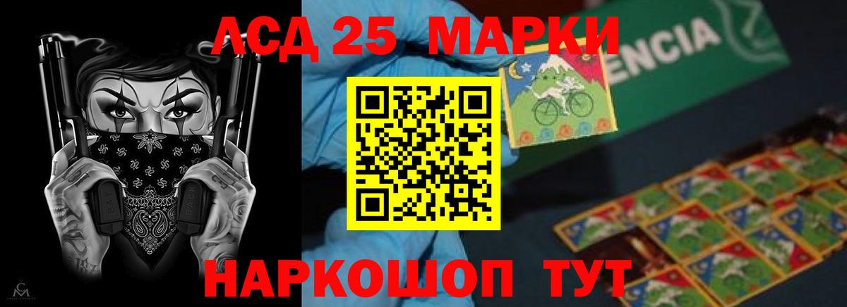 МАРИХУАНА  Вход с VPN  МЕФ   Калач-на-Дону  ГАШИШ 