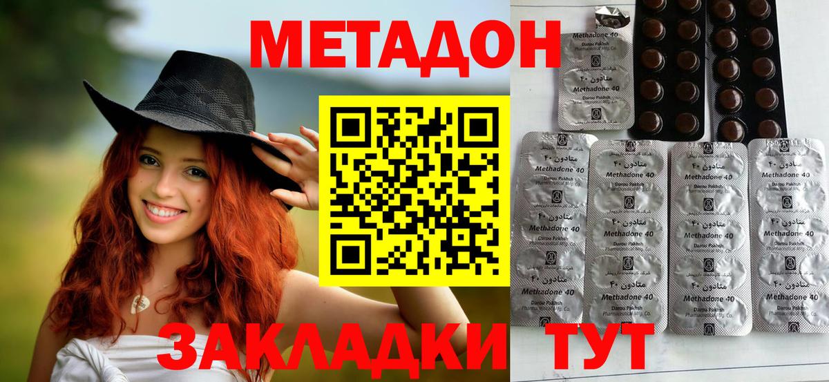 kraken как войти  Метадон кристалл  Метадон мёд  Вход с VPN  Калач-на-Дону 