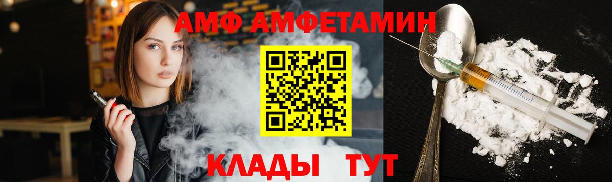 Метамфетамин Methamphetamine Калач-на-Дону