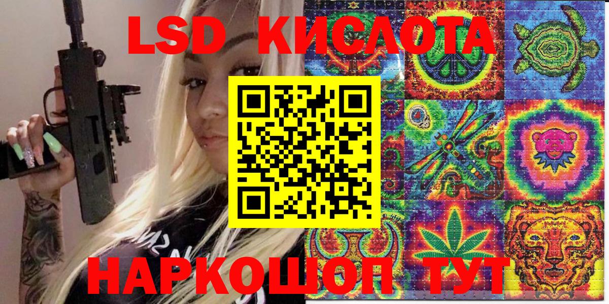 Марки N-bome 1500мкг  Марки N-bome 1500мкг  Калач-на-Дону  Вход с VPN 