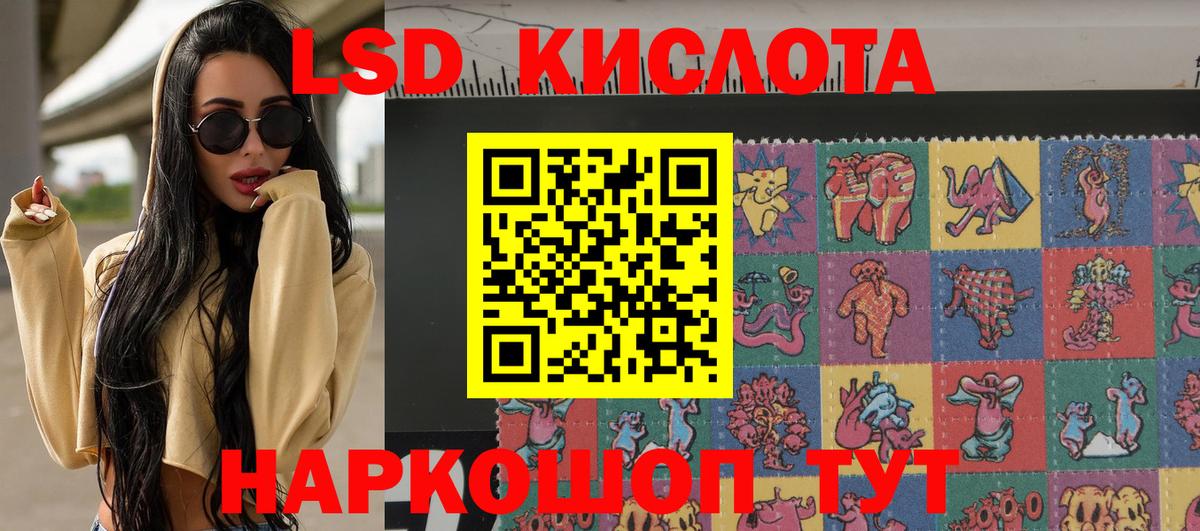Марки NBOMe 1,5мг Калач-на-Дону