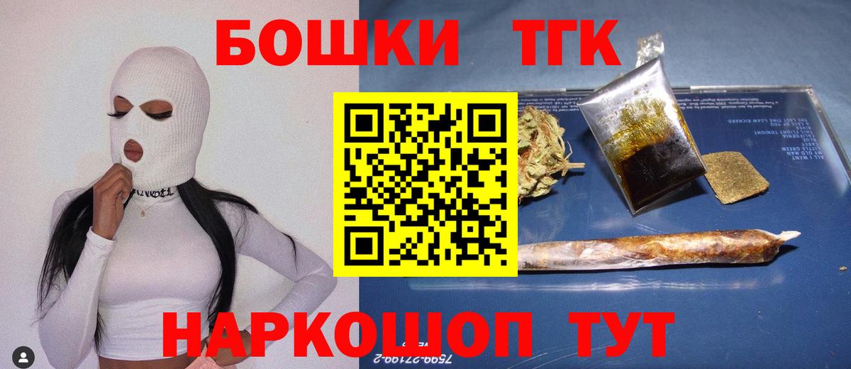 Шишки марихуана White Widow  Каннабис THC 21%  Вход с VPN  МАРИХУАНА планчик  Калач-на-Дону  МАРИХУАНА Amnesia 